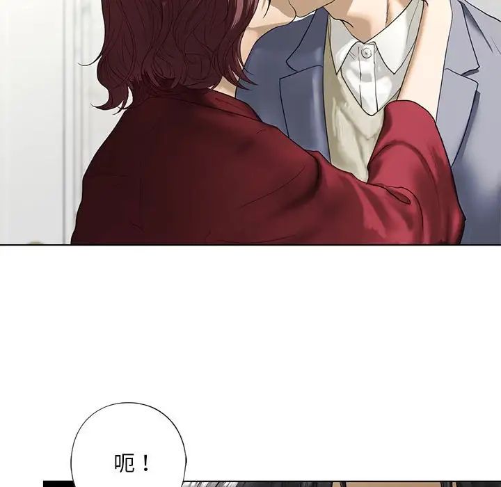 我的继姐第3话