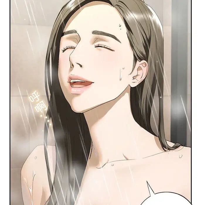 我的继姐第3话