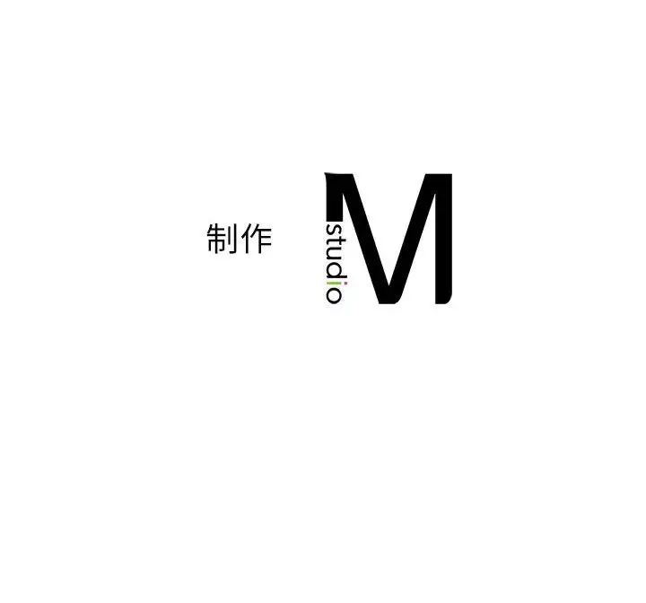 我的继姐第3话