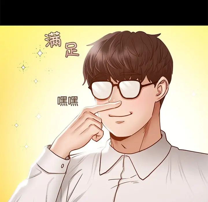 在学校达咩!第1话