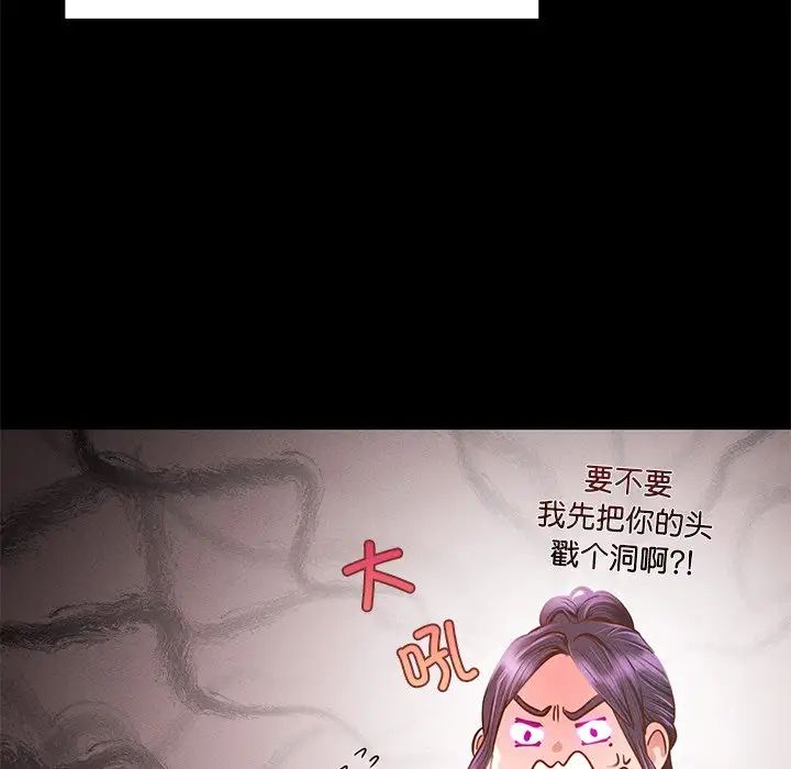 在学校达咩!第1话