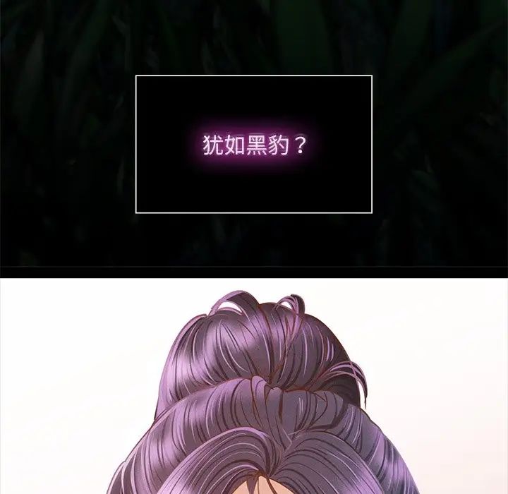 在学校达咩！ - 第1話47.jpg,在学校达咩！ - 第1話47,在学校达咩！ - 第1話
