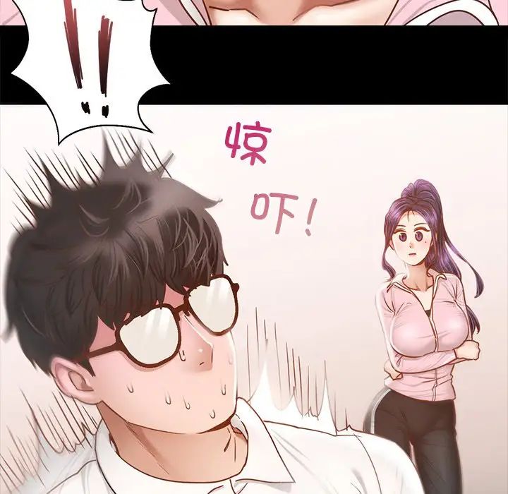 在学校达咩!第1话