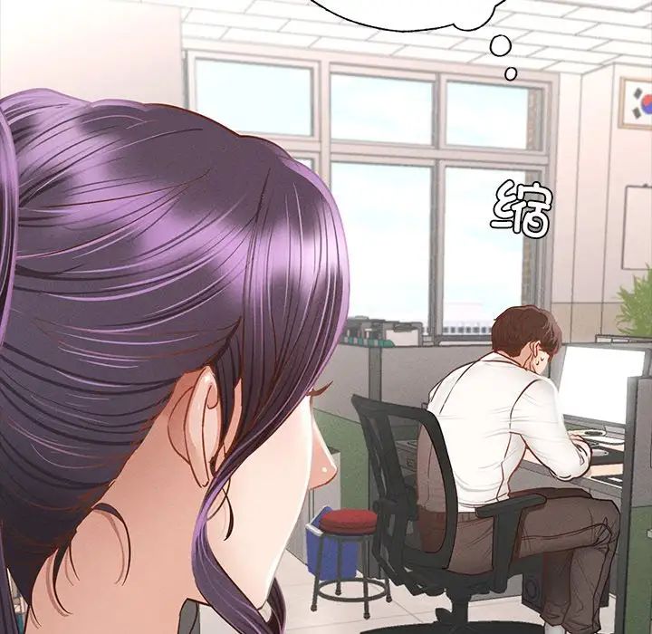 在学校达咩！ - 第1話51.jpg,在学校达咩！ - 第1話51,在学校达咩！ - 第1話