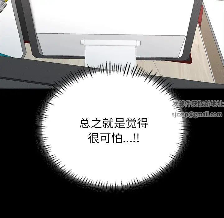在学校达咩！ - 第1話55.jpg,在学校达咩！ - 第1話55,在学校达咩！ - 第1話