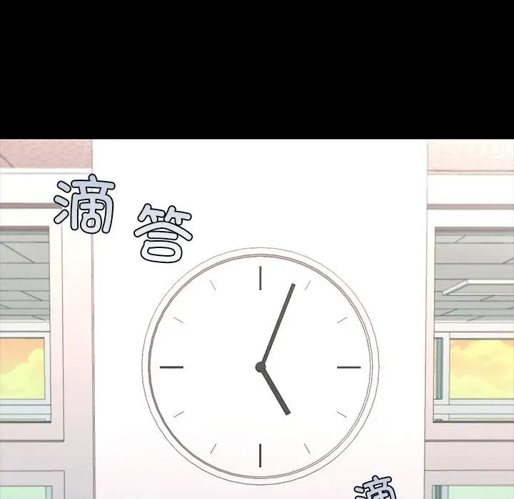 在学校达咩！ - 第1話60.jpg,在学校达咩！ - 第1話60,在学校达咩！ - 第1話