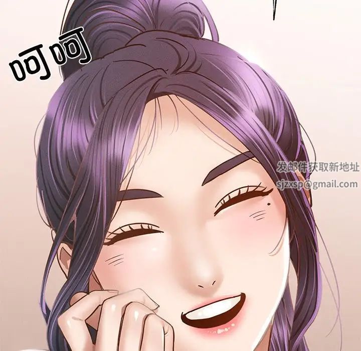 在学校达咩！ - 第1話81.jpg,在学校达咩！ - 第1話81,在学校达咩！ - 第1話