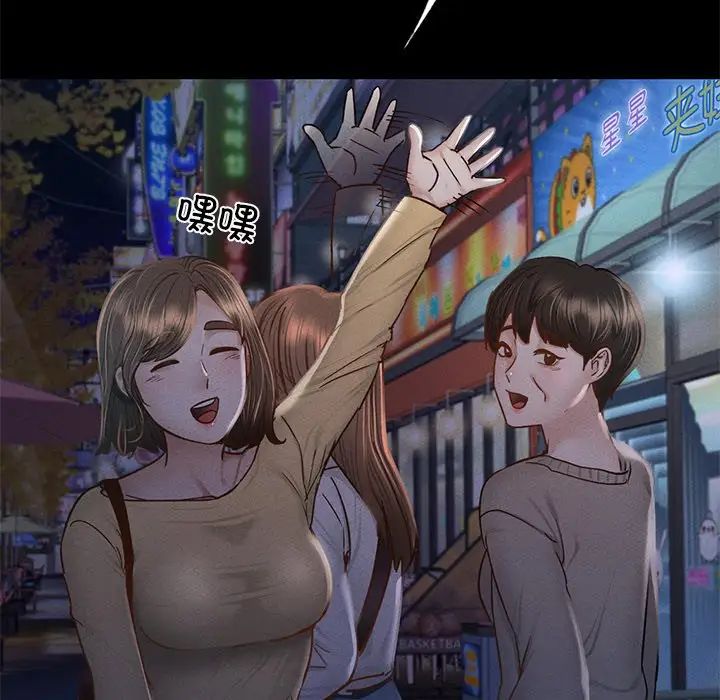 在学校达咩！ - 第1話104.jpg,在学校达咩！ - 第1話104,在学校达咩！ - 第1話