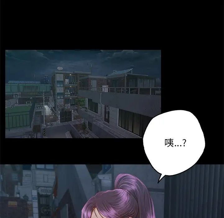在学校达咩！ - 第1話109.jpg,在学校达咩！ - 第1話109,在学校达咩！ - 第1話
