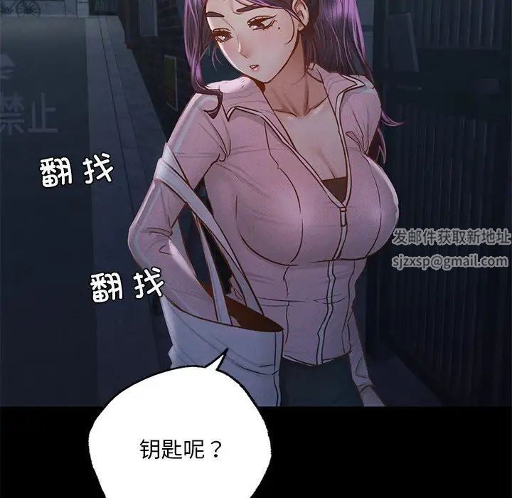 在学校达咩！ - 第1話110.jpg,在学校达咩！ - 第1話110,在学校达咩！ - 第1話