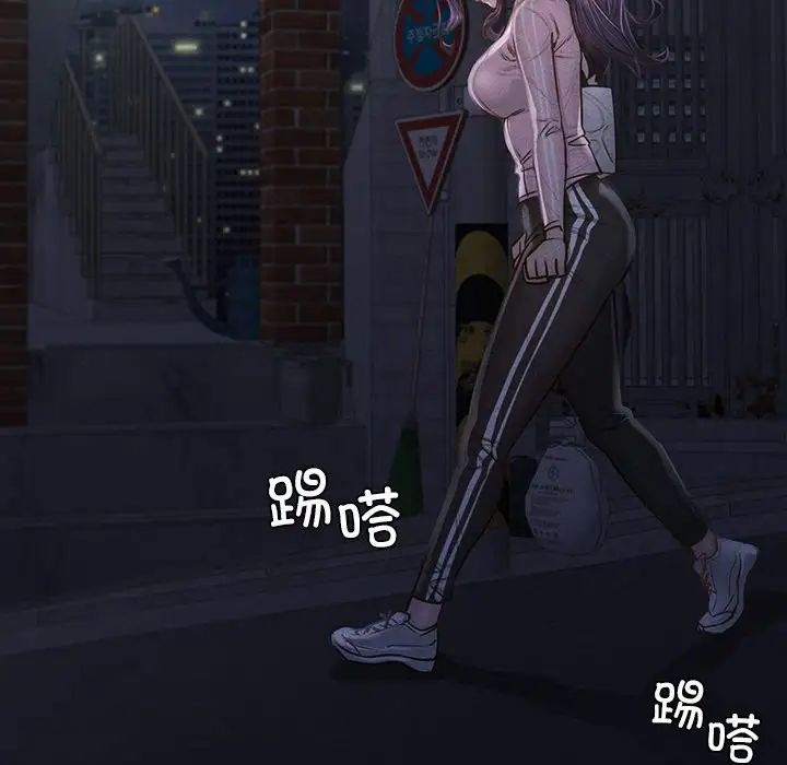 在学校达咩！ - 第1話115.jpg,在学校达咩！ - 第1話115,在学校达咩！ - 第1話
