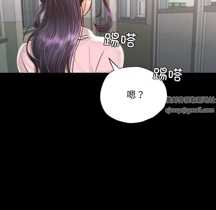 在学校达咩!第1话