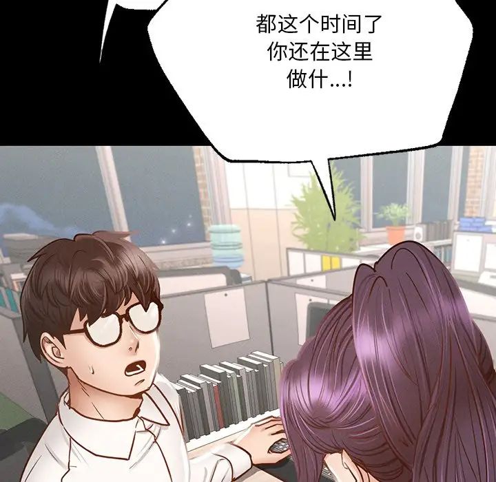 在学校达咩！ - 第1話128.jpg,在学校达咩！ - 第1話128,在学校达咩！ - 第1話