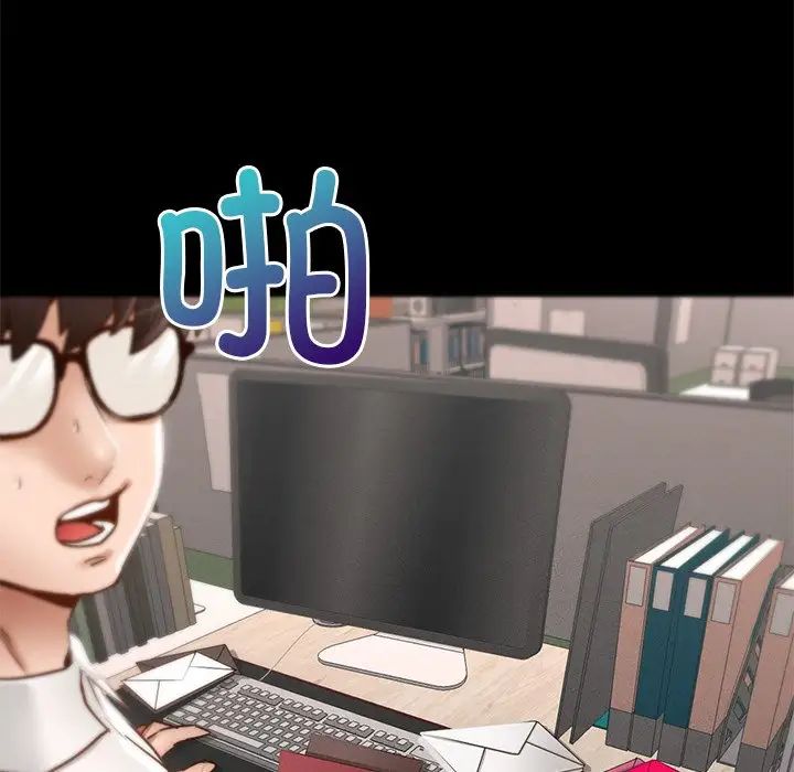 在学校达咩！ - 第1話130.jpg,在学校达咩！ - 第1話130,在学校达咩！ - 第1話
