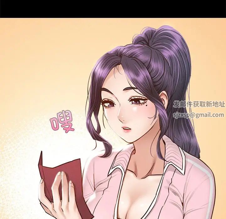 在学校达咩！ - 第1話132.jpg,在学校达咩！ - 第1話132,在学校达咩！ - 第1話