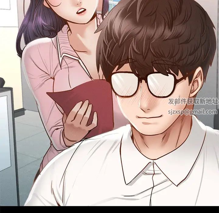 在学校达咩！ - 第1話136.jpg,在学校达咩！ - 第1話136,在学校达咩！ - 第1話