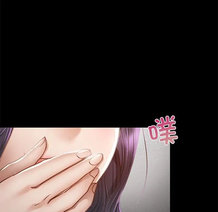 在学校达咩！ - 第1話152.jpg,在学校达咩！ - 第1話152,在学校达咩！ - 第1話
