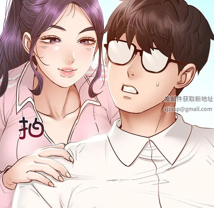 在学校达咩！ - 第1話164.jpg,在学校达咩！ - 第1話164,在学校达咩！ - 第1話