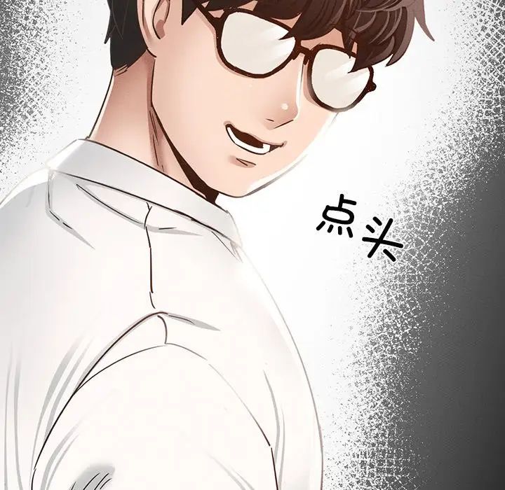 在学校达咩！ - 第1話175.jpg,在学校达咩！ - 第1話175,在学校达咩！ - 第1話