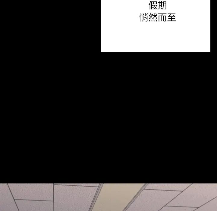 在学校达咩！ - 第1話180.jpg,在学校达咩！ - 第1話180,在学校达咩！ - 第1話