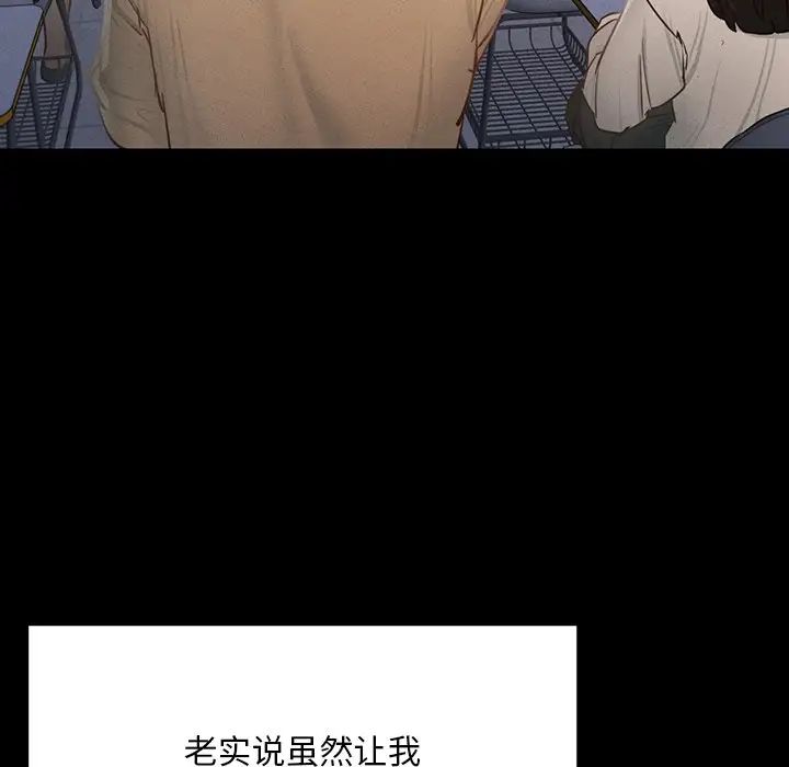 在学校达咩！ - 第1話182.jpg,在学校达咩！ - 第1話182,在学校达咩！ - 第1話