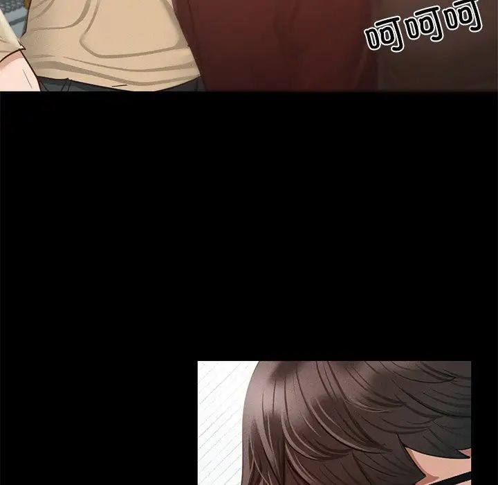 在学校达咩！ - 第1話195.jpg,在学校达咩！ - 第1話195,在学校达咩！ - 第1話