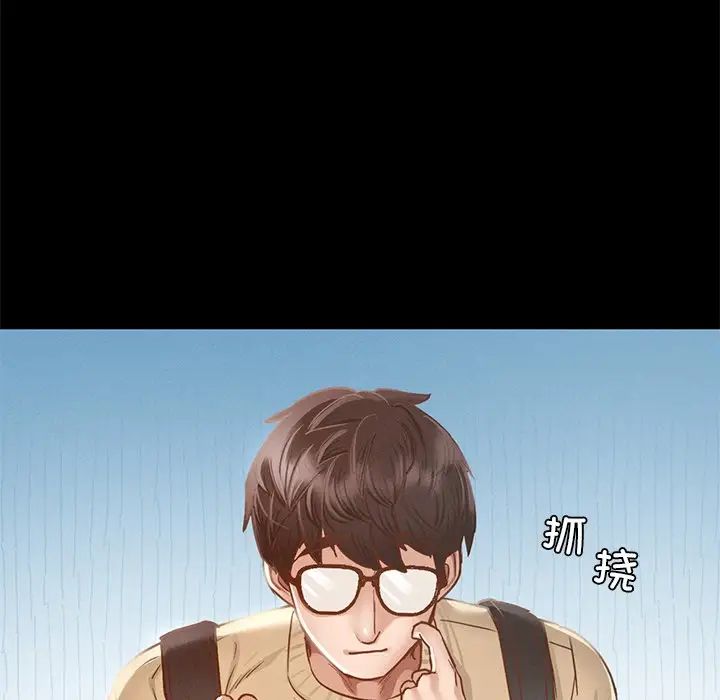 在学校达咩！ - 第1話197.jpg,在学校达咩！ - 第1話197,在学校达咩！ - 第1話
