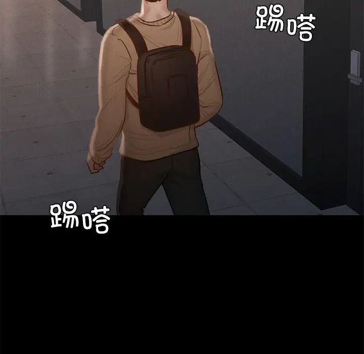 在学校达咩！ - 第1話204.jpg,在学校达咩！ - 第1話204,在学校达咩！ - 第1話