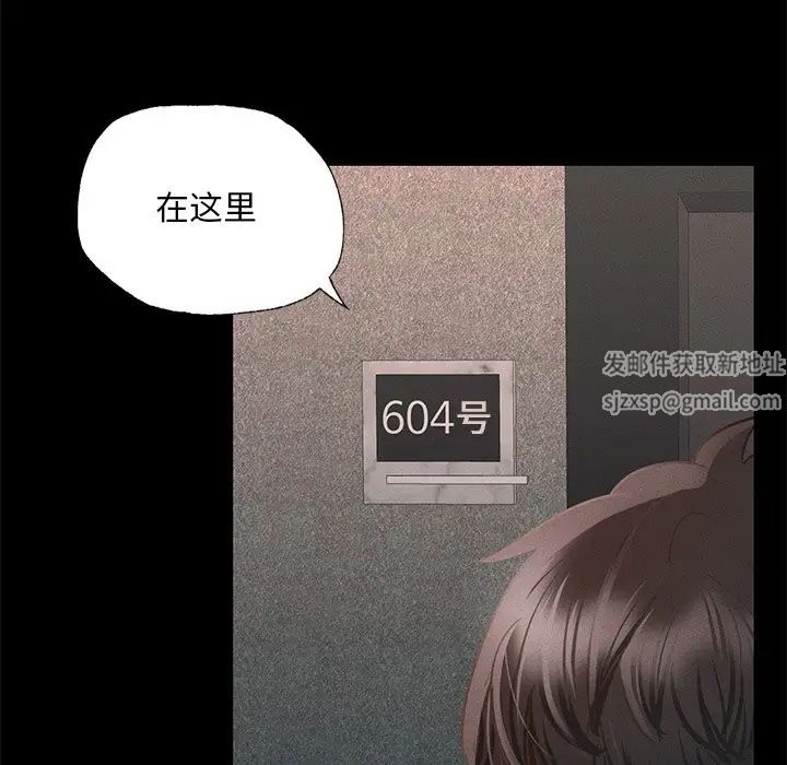 在学校达咩！ - 第1話205.jpg,在学校达咩！ - 第1話205,在学校达咩！ - 第1話