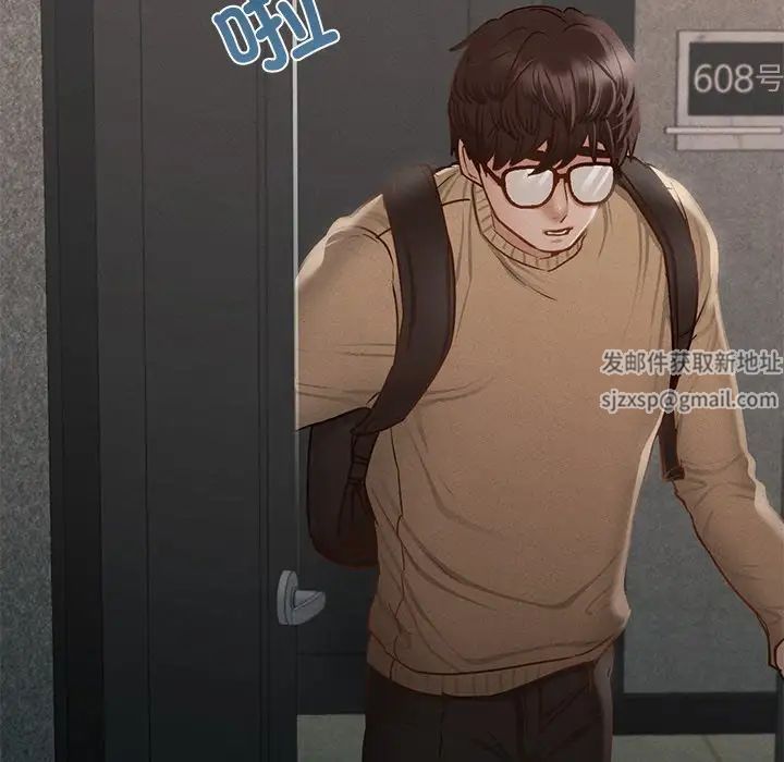 在学校达咩！ - 第1話209.jpg,在学校达咩！ - 第1話209,在学校达咩！ - 第1話