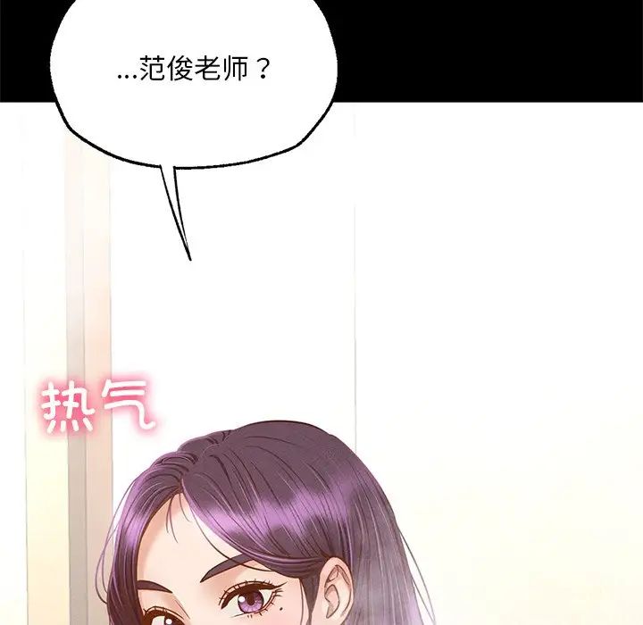 在学校达咩!第1话