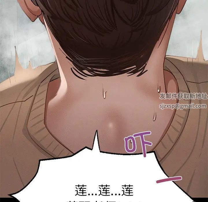 在学校达咩！ - 第1話215.jpg,在学校达咩！ - 第1話215,在学校达咩！ - 第1話