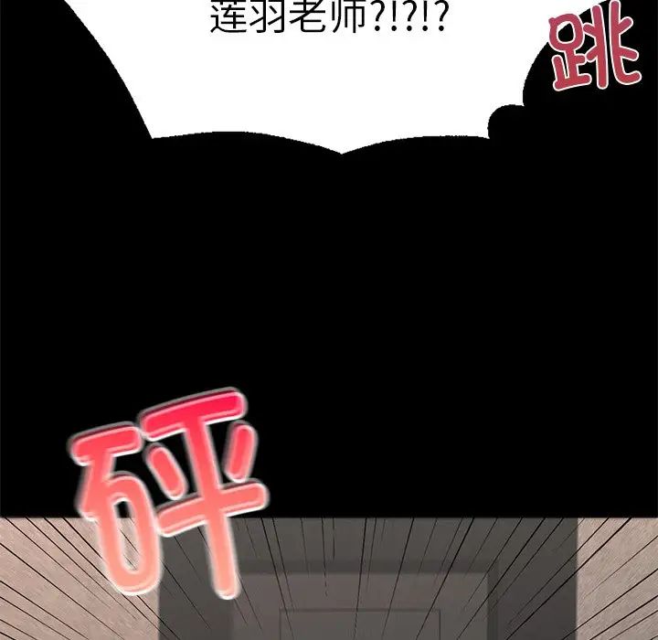 在学校达咩！ - 第1話216.jpg,在学校达咩！ - 第1話216,在学校达咩！ - 第1話