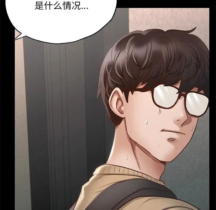 在学校达咩！ - 第1話222.jpg,在学校达咩！ - 第1話222,在学校达咩！ - 第1話