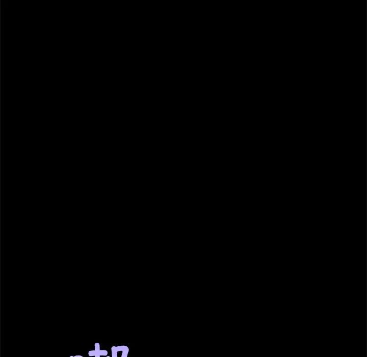 在学校达咩！ - 第1話228.jpg,在学校达咩！ - 第1話228,在学校达咩！ - 第1話