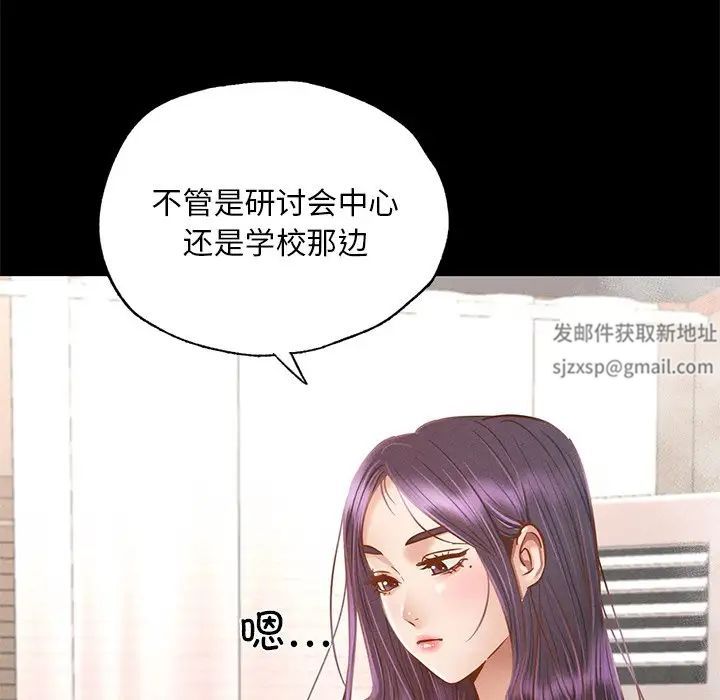 在学校达咩!第1话