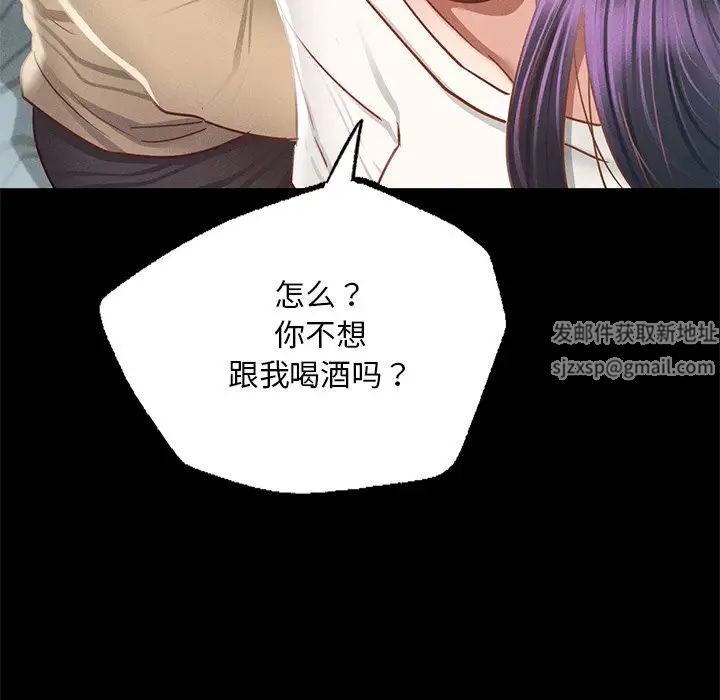 在学校达咩！ - 第1話257.jpg,在学校达咩！ - 第1話257,在学校达咩！ - 第1話