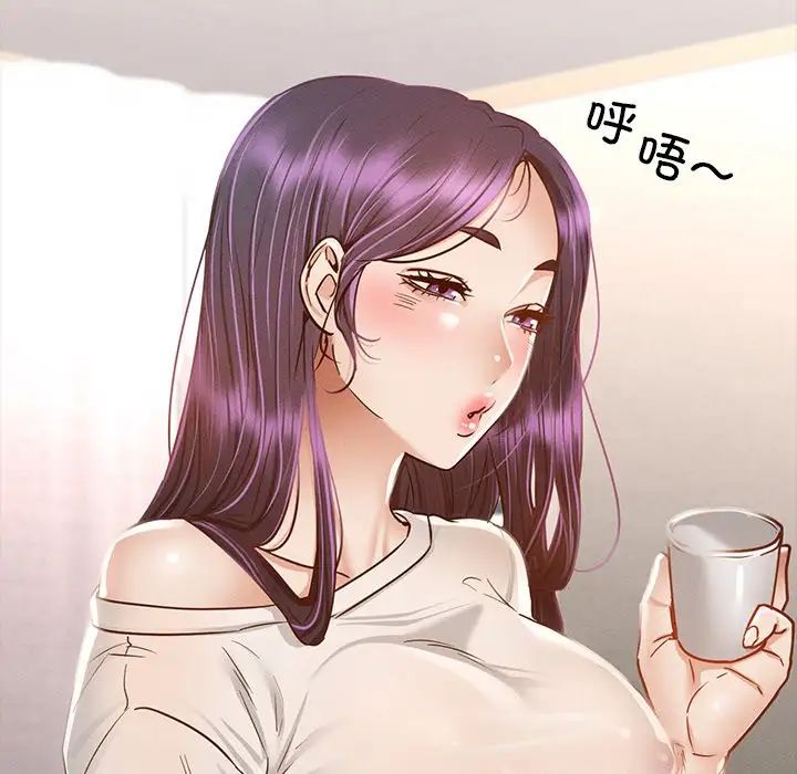 在学校达咩！ - 第1話288.jpg,在学校达咩！ - 第1話288,在学校达咩！ - 第1話