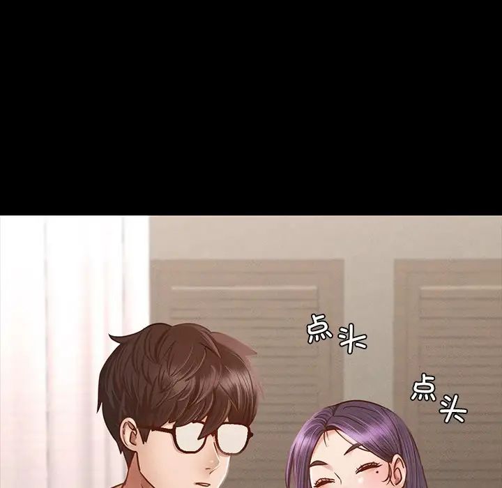 在学校达咩！ - 第1話298.jpg,在学校达咩！ - 第1話298,在学校达咩！ - 第1話