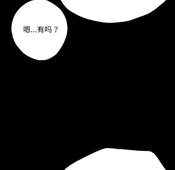 在学校达咩！ - 第1話300.jpg,在学校达咩！ - 第1話300,在学校达咩！ - 第1話