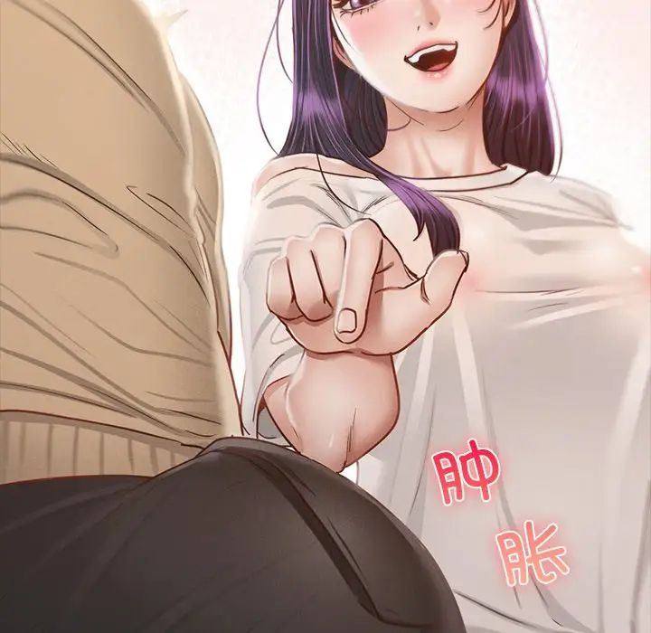 在学校达咩！ - 第1話302.jpg,在学校达咩！ - 第1話302,在学校达咩！ - 第1話
