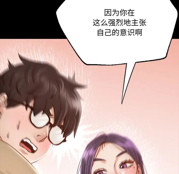在学校达咩！ - 第1話301.jpg,在学校达咩！ - 第1話301,在学校达咩！ - 第1話