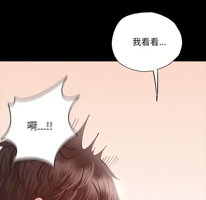 在学校达咩!第1话