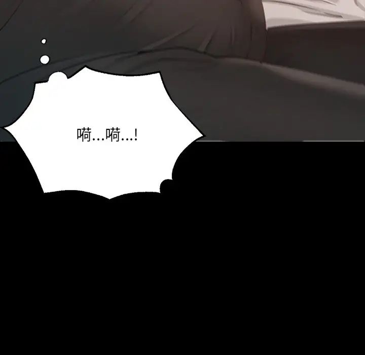 在学校达咩!第1话
