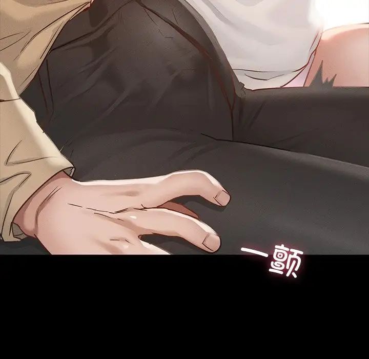 在学校达咩！ - 第1話307.jpg,在学校达咩！ - 第1話307,在学校达咩！ - 第1話