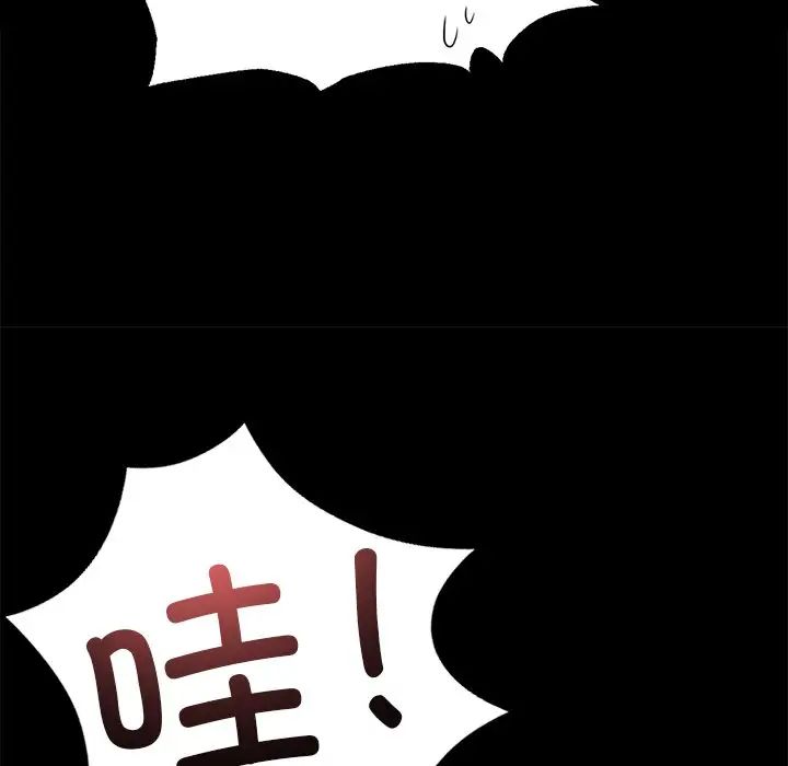 在学校达咩!第1话