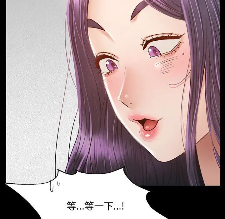 在学校达咩！ - 第1話309.jpg,在学校达咩！ - 第1話309,在学校达咩！ - 第1話
