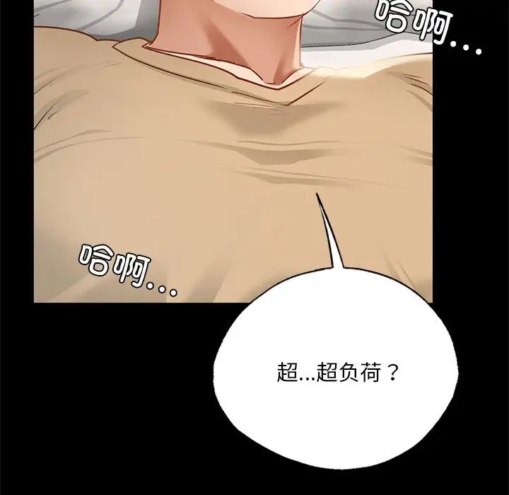 在学校达咩！ - 第1話320.jpg,在学校达咩！ - 第1話320,在学校达咩！ - 第1話