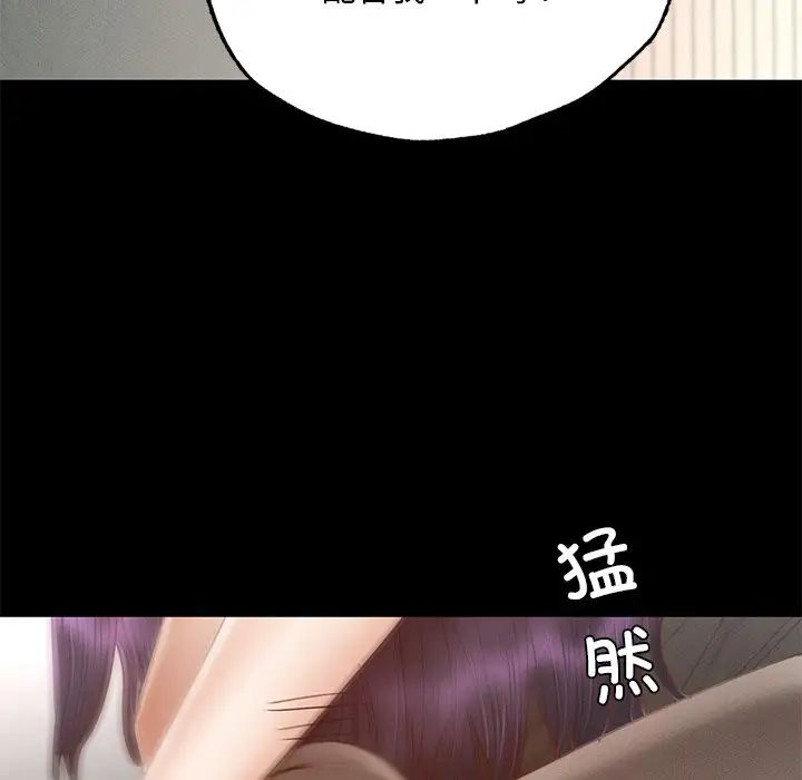 在学校达咩！ - 第1話324.jpg,在学校达咩！ - 第1話324,在学校达咩！ - 第1話