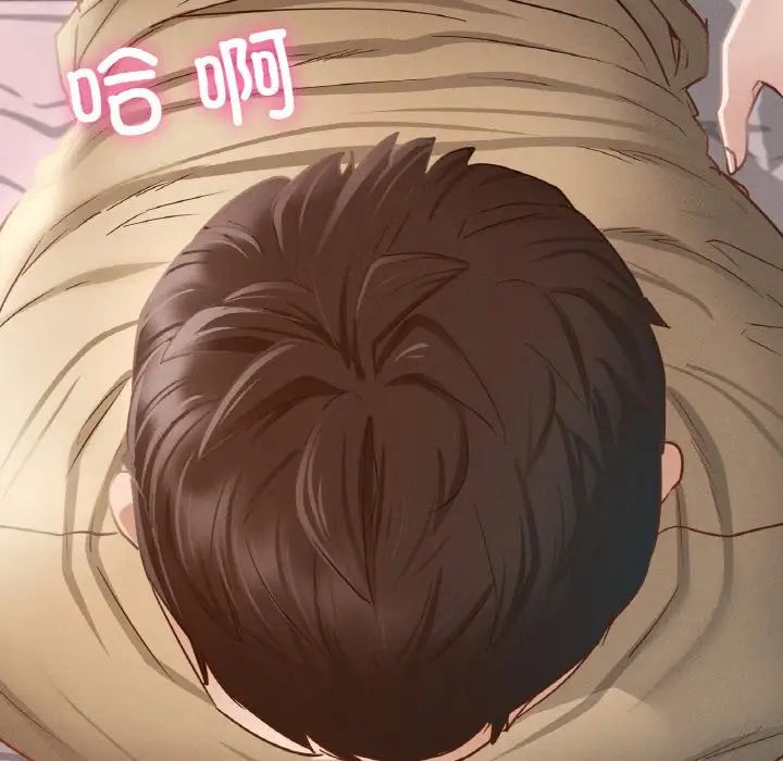 在学校达咩!第1话